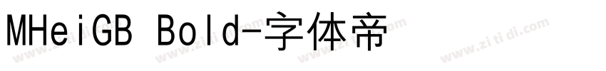 MHeiGB Bold字体转换